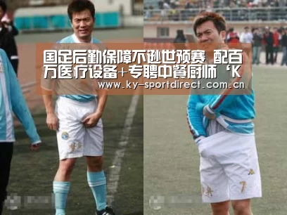 开云体育入口