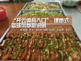 开云平台