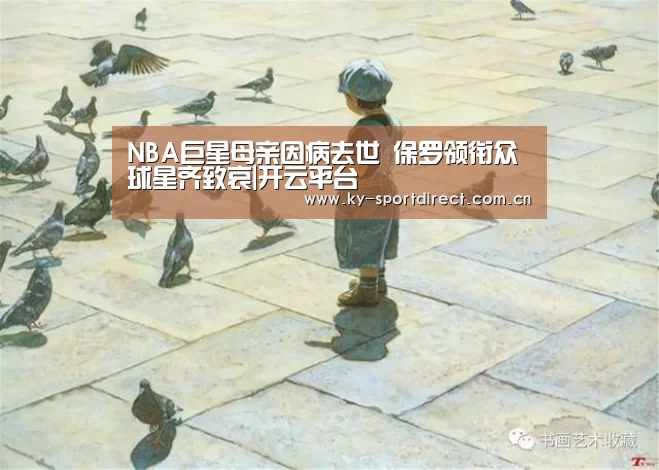 开云体育入口